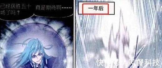 唐昊|斗罗大陆唐三再创神话，杀戮之都99连胜，神秘人开始阻击！