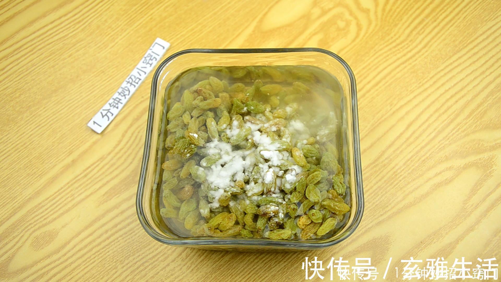 虫卵|葡萄干用盐和面粉洗,等于吃虫卵,教你正确做法,脏东西全跑光