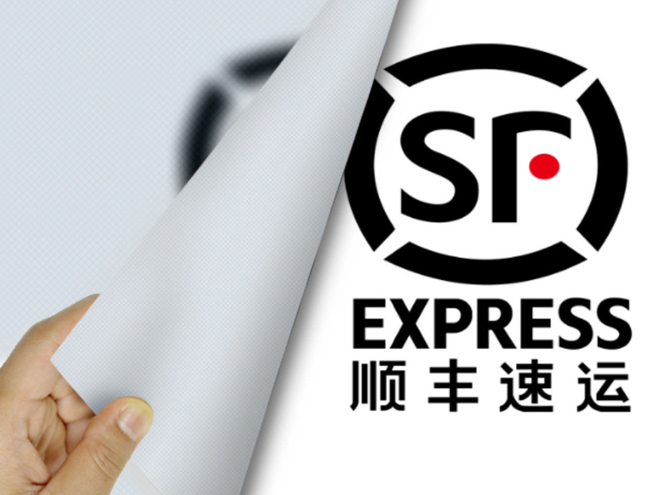 同城|顺丰错失了电商快递