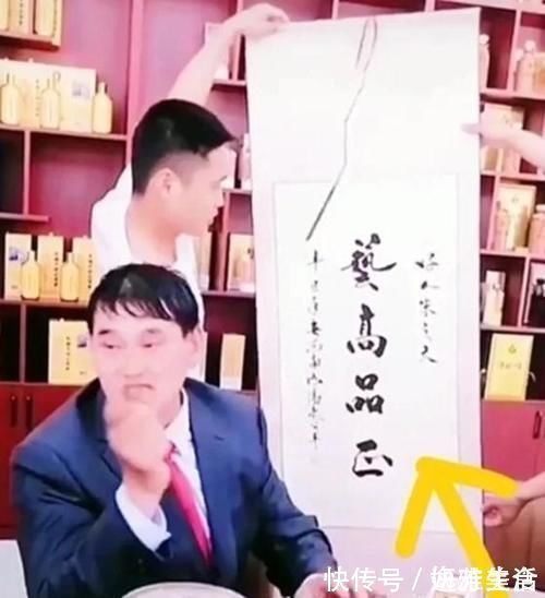 专家!朱之文点评书法作品,惹专家生气:文盲也配谈书法?太可笑了