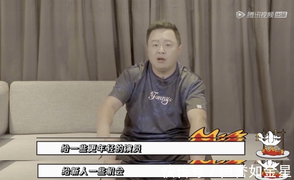 团综收官总结阎鹤祥鼓励给新人机会,尚九熙想和师兄弟敞开心扉