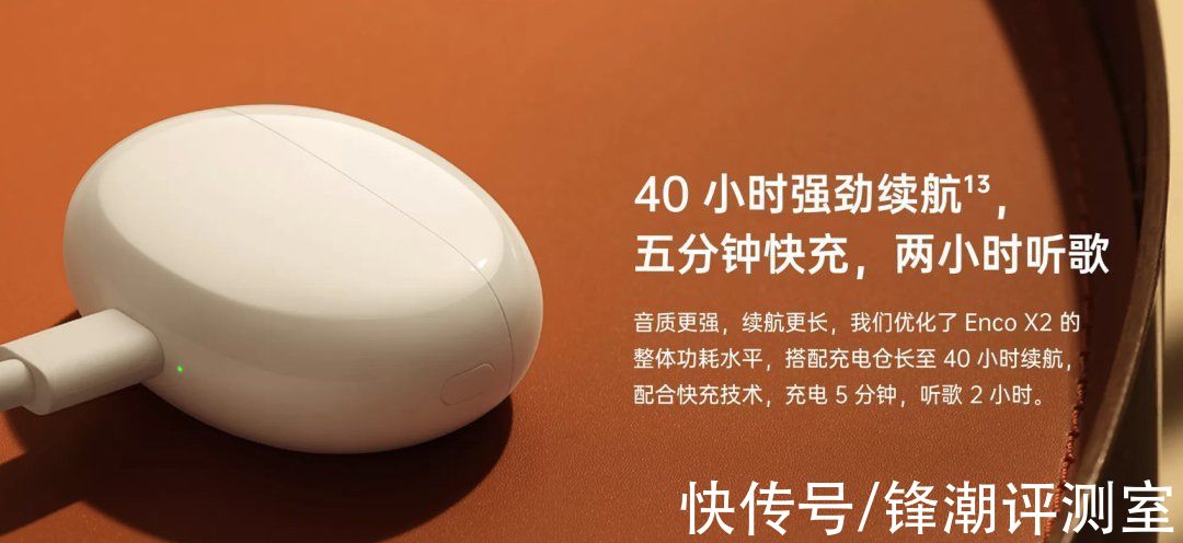 青轴|用过OPPO Enco X2，我决定扔掉苹果AirPods