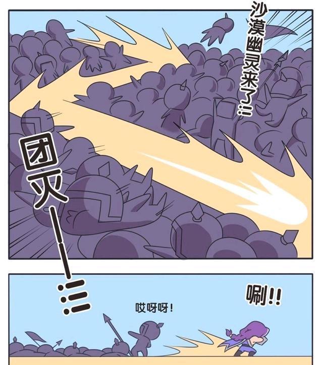 王者荣耀漫画、花木兰当众和兰陵王接吻，这个小兵立了大功！