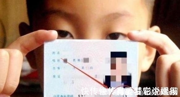 父母|孩子身份证是以X结尾,虽然对孩子没有大影响,但父母也要知道