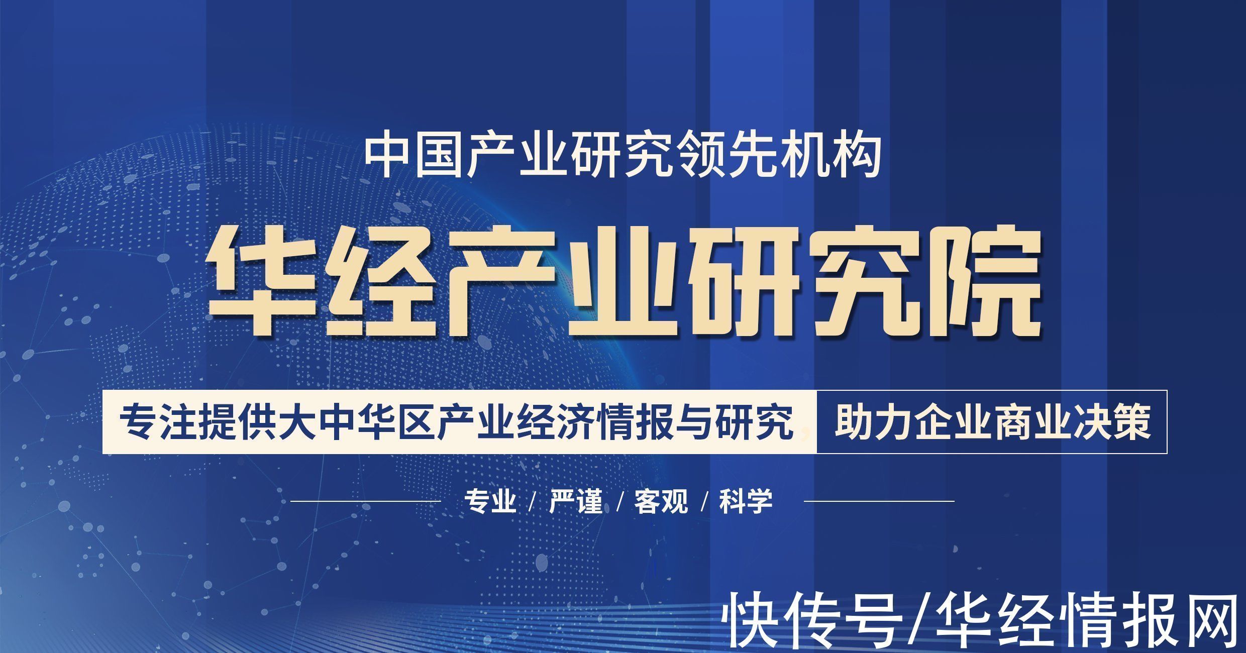 晶圆|2020年中国集成电路行业现状及趋势分析，国产化替代将成重要趋势