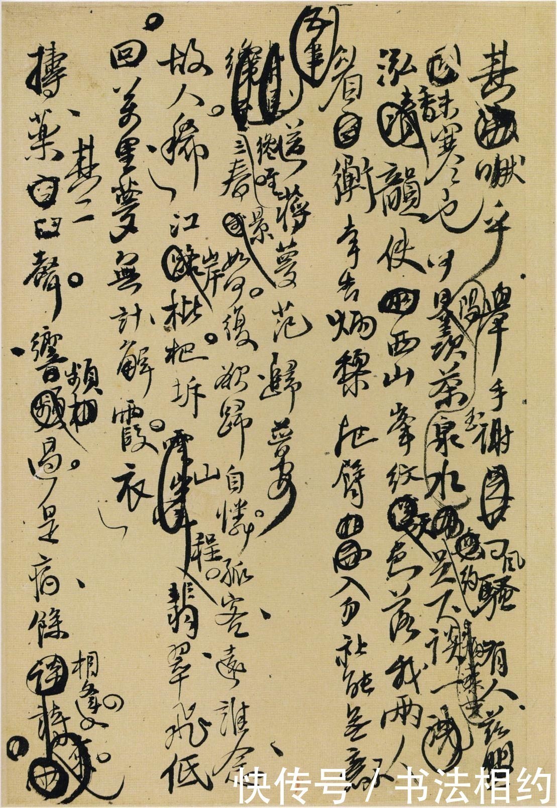 曝光|王铎的诗稿曝光,淋漓痛快,涂抹勾画,一团乱麻,堪比“打草纸”