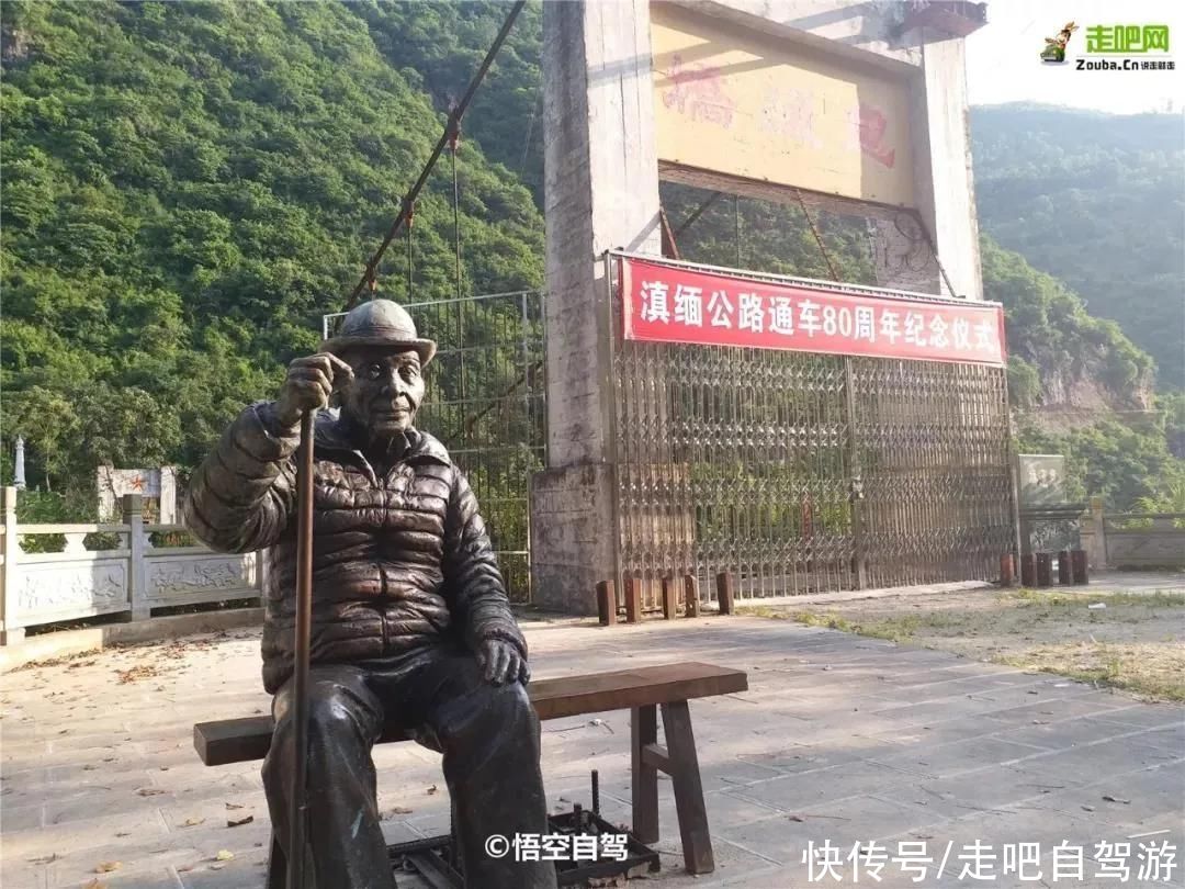 化研究会|一条悲壮的公路,一片英雄的热土,听他说说70多年前的滇西抗战