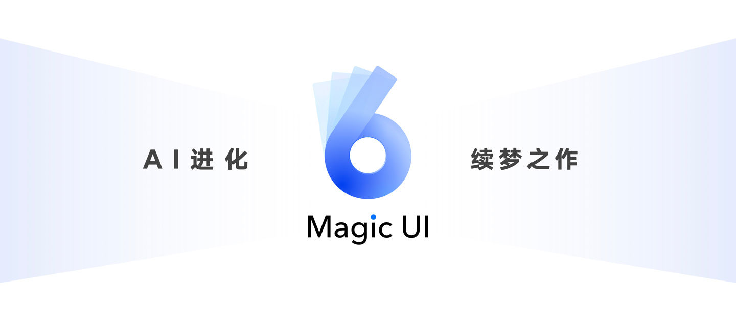 m荣耀 Magic UI 6.0 发布：基于 Magic Live 五大智慧引擎