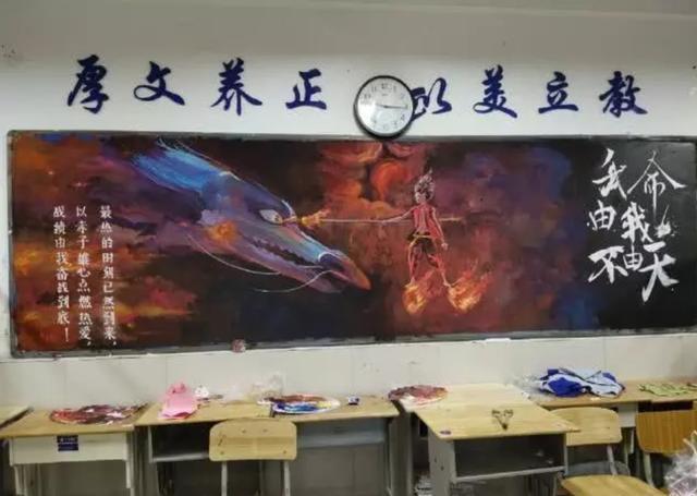 二次元|初中生“黑板报”火了,老师看后不舍擦,网友赞叹:“大师级别”