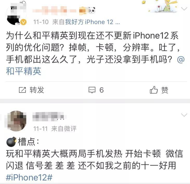 苹果|iPhone 12大规模翻车，苹果这次有点过分了