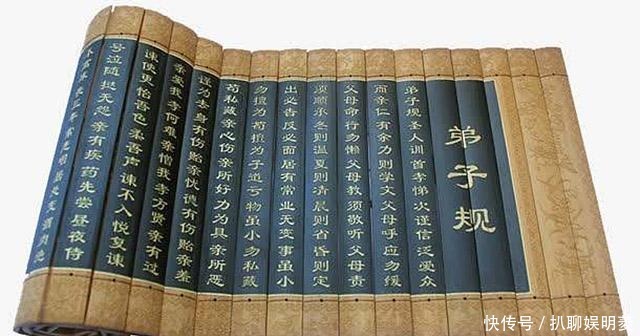 国学大师徐晋如:《弟子规》这颗大毒草有害无益,假国学害死人
