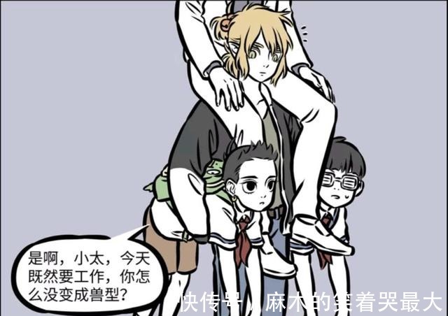 哪吒|非人哉怎么成为街上最靓的仔有一个人形坐骑就足够了!