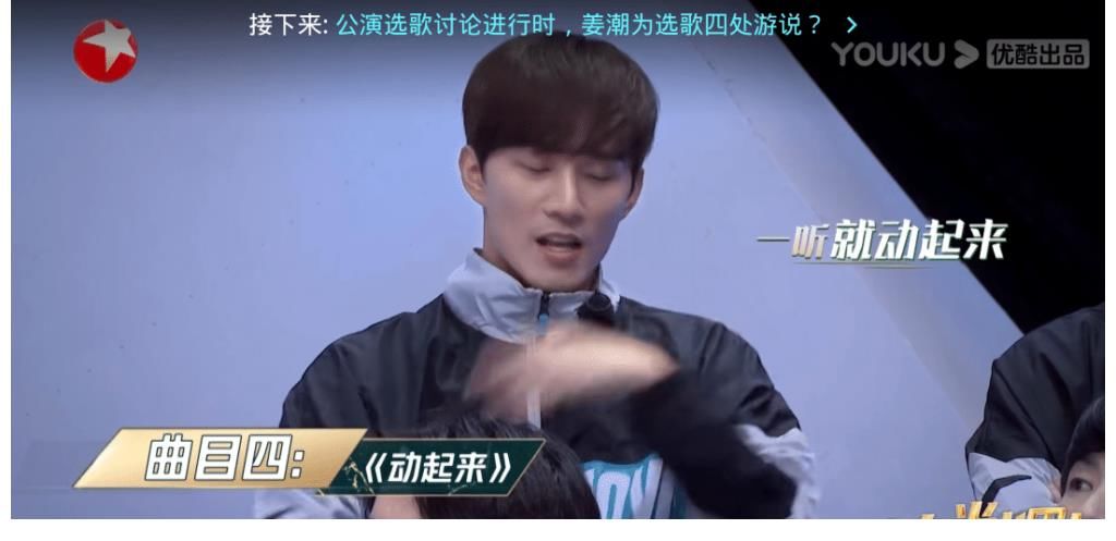 《追光吧2》一公選曲曝光，4首經(jīng)典均被嘲，可惜了張衛(wèi)健吳鎮(zhèn)宇！