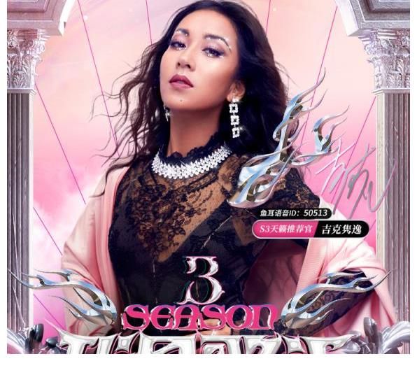 决赛|鱼耳语音《我是歌王》决赛震撼登场，吉克隽逸、乃万助阵