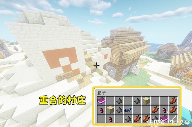 发生|我的世界:输入种子“老八秘制小汉堡”,看会有什么神奇事情发生