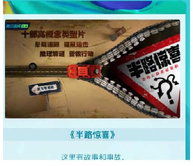 《新新游記》開始招商，擬邀嘉賓陣容公布，極限男人幫回歸無望