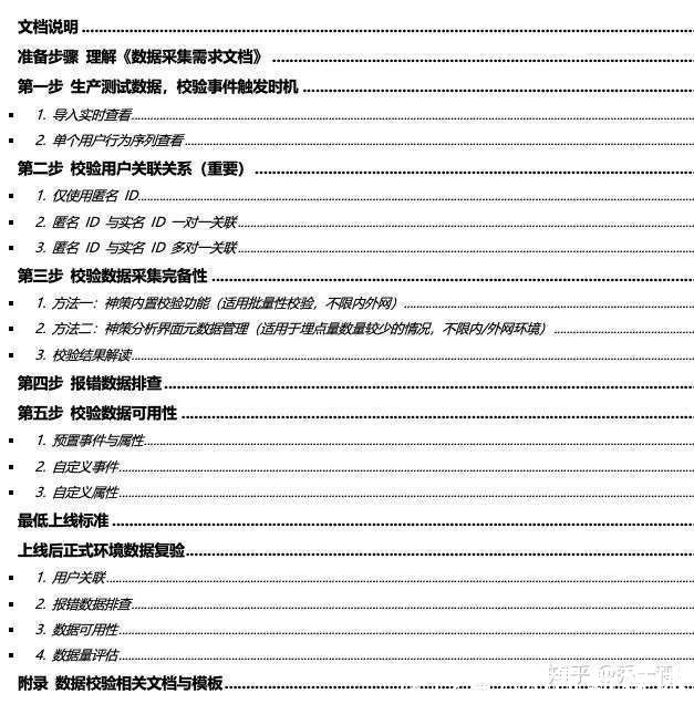 手机银行|乔一鸭：金融业数字化转型MVP实践（下）