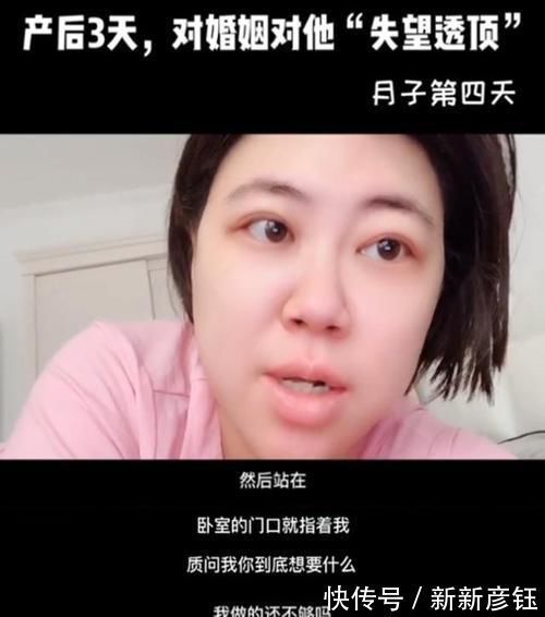 产妇|生完娃第三天,全家发生“世纪大战”:坐月子是产后的第一个难题