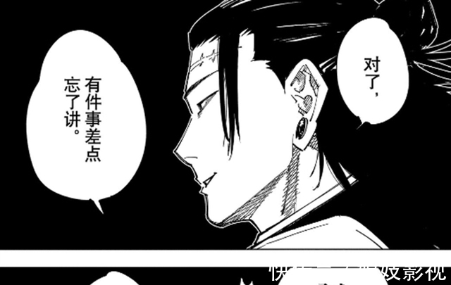 虎杖悠仁|咒术回战第160话:虎妈身份被实锤,“死灭回游篇”正式开启
