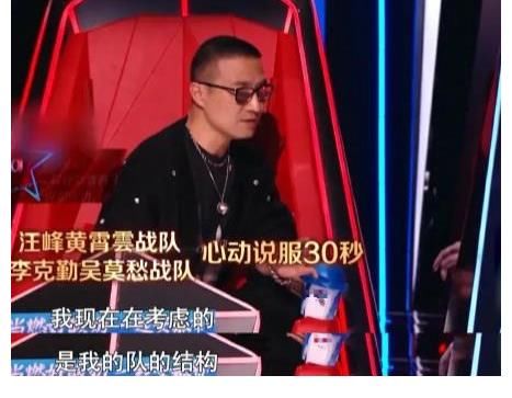 本季|屡次被拒绝的黄霄云,别怪汪峰不给面,请看看张碧晨如何对那英