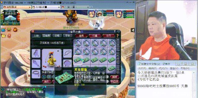 无级别|梦幻西游新出个性宠CBG摆17万等还价，被王谢瞬秒，卖家笑了！