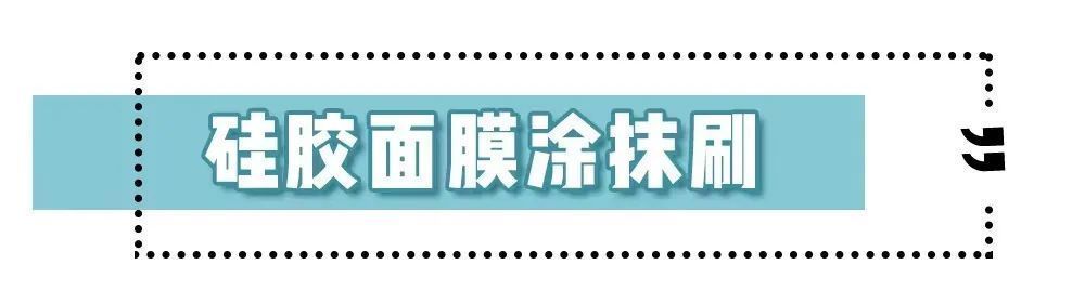 4块钱的美妆小物，连专业化妆师都在用