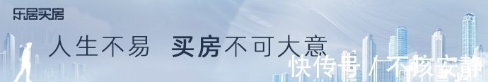 商品房|光明薯田埔地铁旁，毛坯限售2.11万/平！4大安居商品房盘点