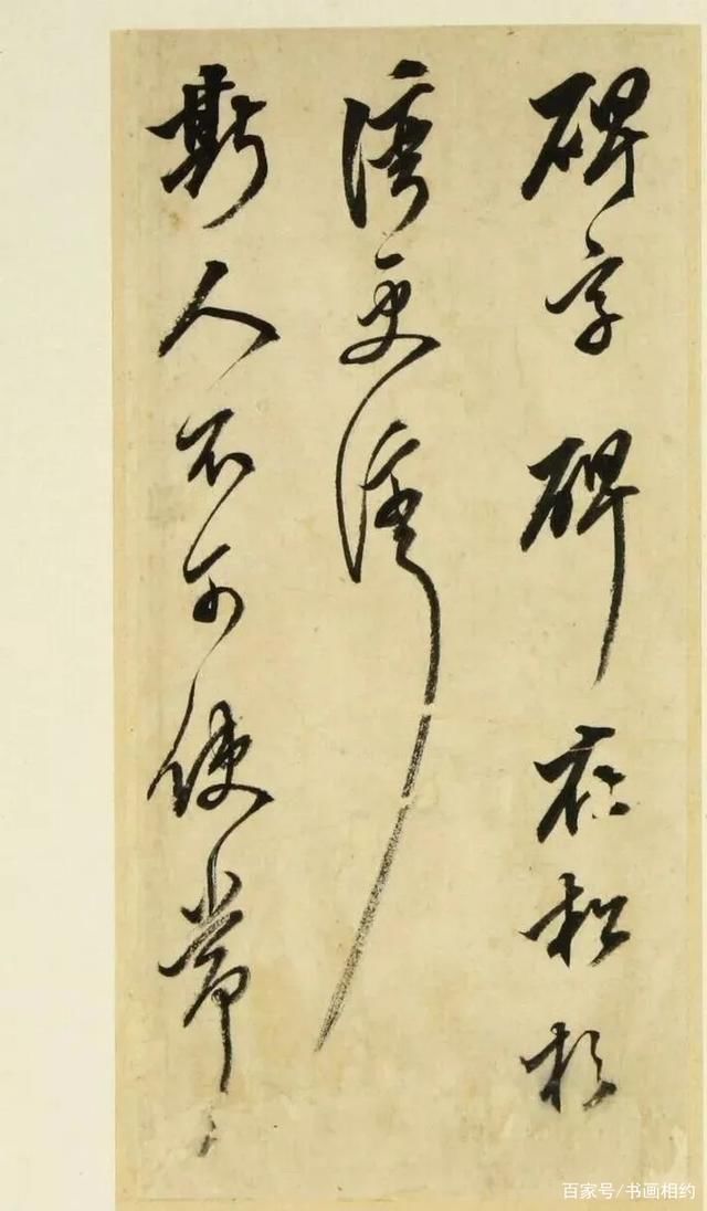 真迹!日本藏《陈眉公真迹》书法册页,细细揣摩真精彩!