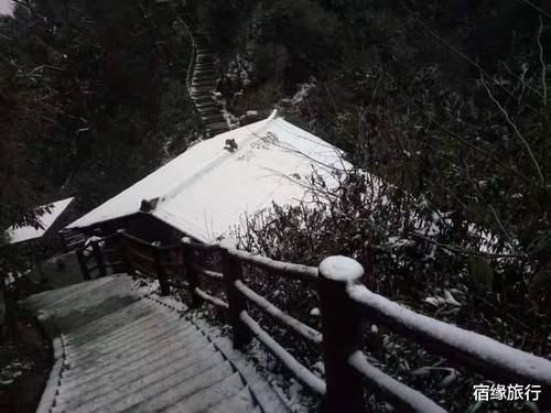 去峨眉山半山腰看雪吧