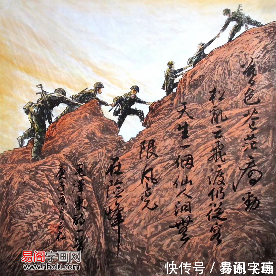 字画!陈石松字画欣赏 这是我见过最具思想性的国画了