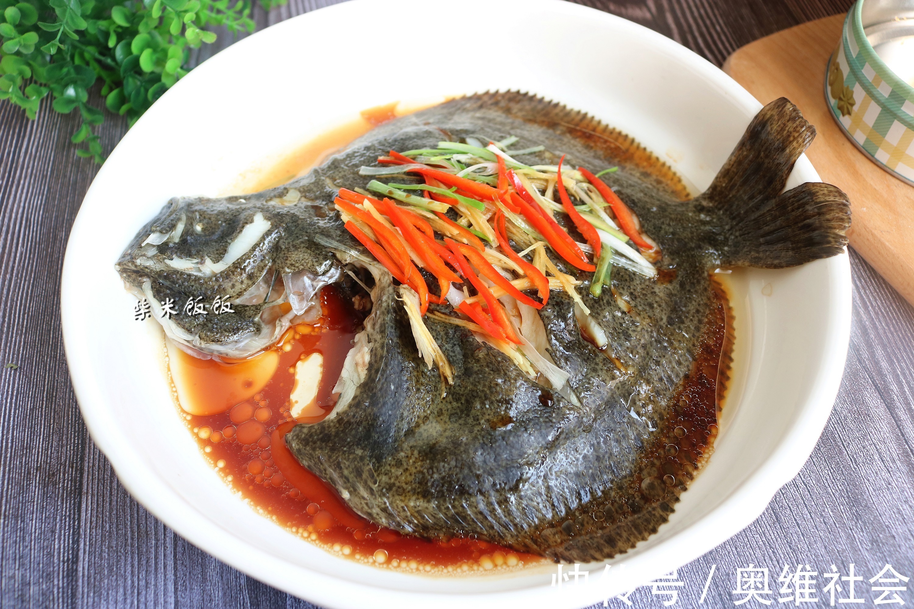 多宝鱼|给孩子吃鱼,聪明妈妈都买这鱼,肉多刺少营养高,贵点也值得