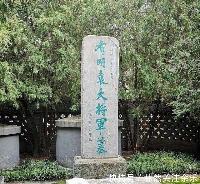 佘家第十七代传人已过世,后代还会为袁崇焕守墓吗?女儿表明态度