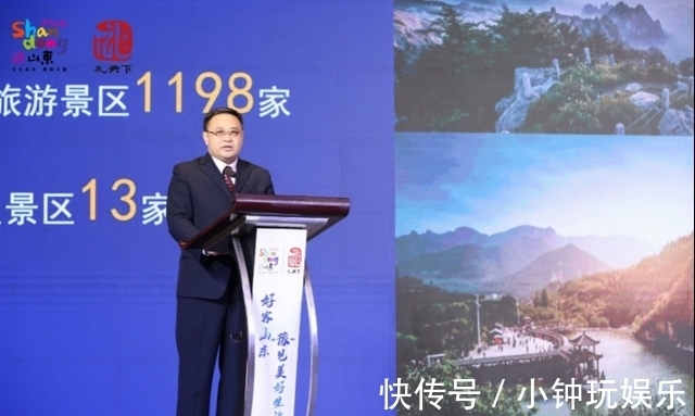 旅游|2021好客山东共享美好生活（郑州）旅游推介会圆满收官！