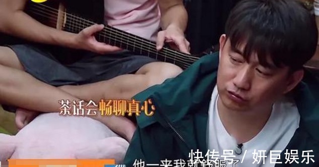 《向往3》一堆糊咖让黄磊不满,十八线艺人饭桌上卖人设让人无语