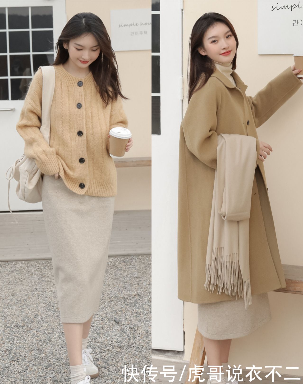 手把手教你打造冬日时尚，内搭和外套都出彩，可甜可盐优雅迷人