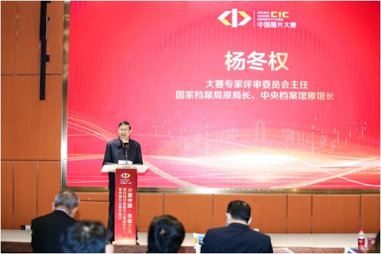  图片|以光影见证小康中国 用图片讲好中国故事