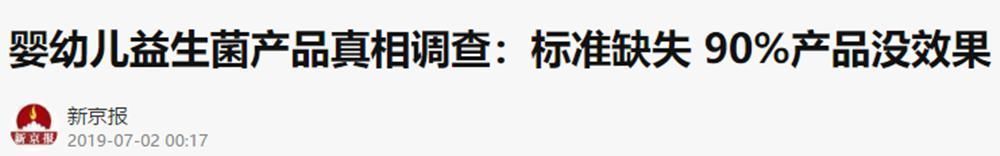 软糖|父母眼中的“健康零食”,制作环境堪比垃圾场,父母至今蒙在鼓里