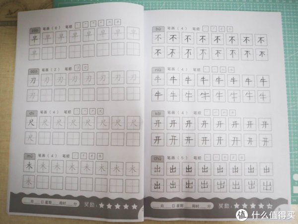 准小学生预备计划~普通人的幼小衔接学习计划分享与心得体会