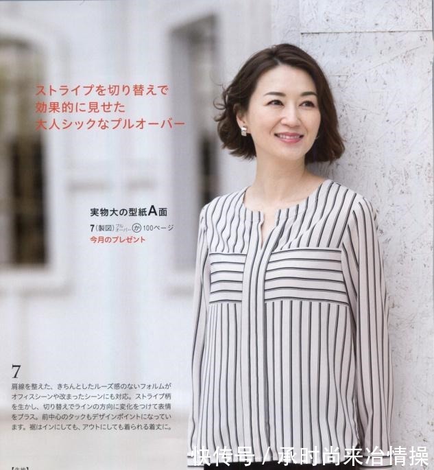 女性 中年女人不知怎么穿,不妨试试全印花的时尚单品,清凉减龄又舒服!