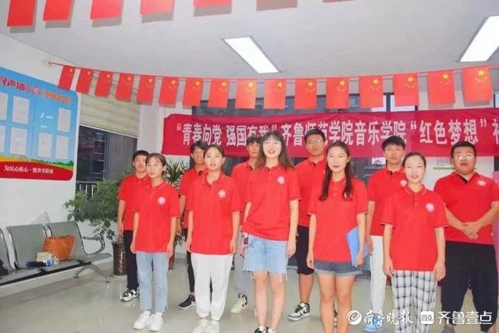 大学生志愿者团队进社区|青春向党强国有我，“红色梦想”大学生志愿者团队进社区送服务