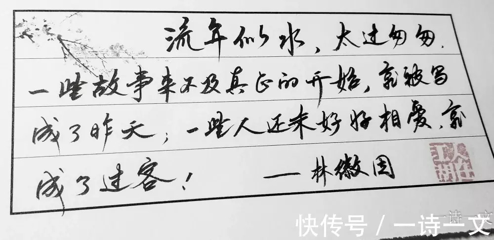 无题#人海茫茫,你再难遇我