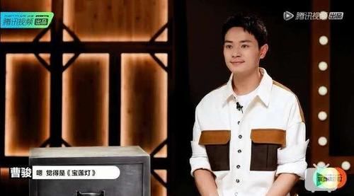 曹骏|不是S级的S级演员——曹骏