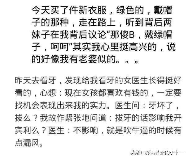 |虽然是老段子,但是真的看一次笑一次