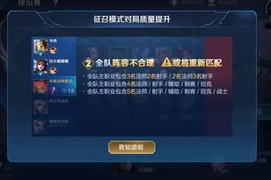 百里守约|王者荣耀：这3个英雄单排千万不要选，选人阶段队友就开始演