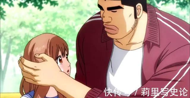 男主|日漫最丑男主,体重240斤却被女神倒追,当初嫌弃他的都真香了