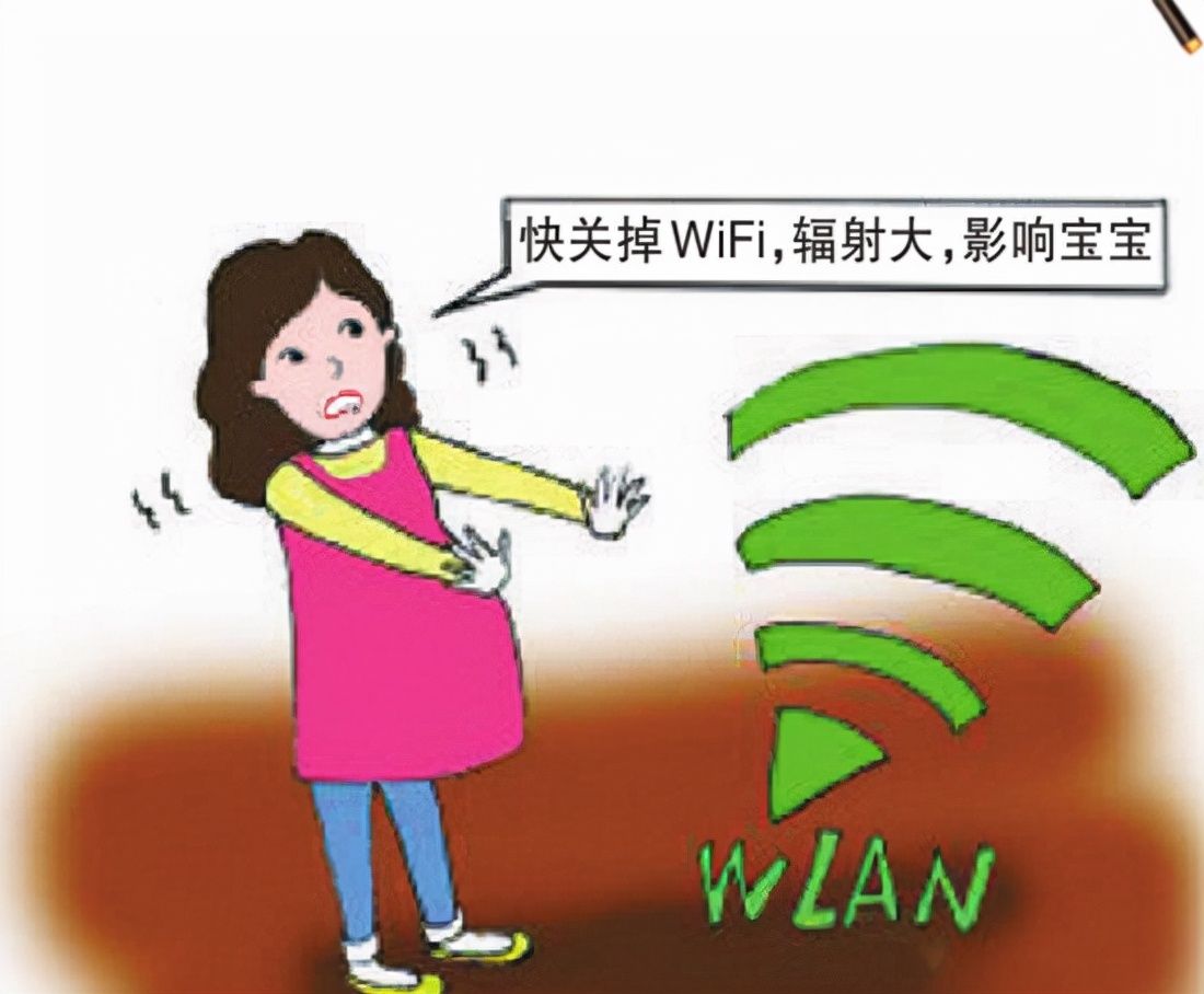 孕妇|孕妇要求邻居禁用WiFi，声称辐射伤及胎儿，到底有无科学道理？