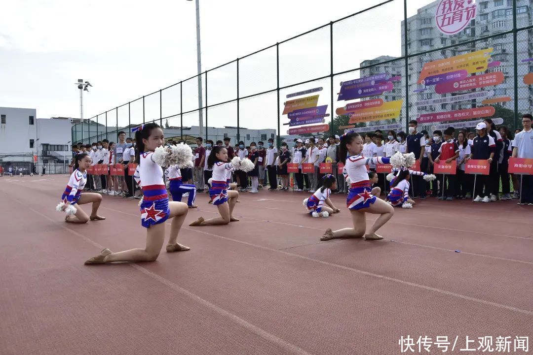 历时8个月，133场市区级活动！2021年普陀区中小学生“五育节”正式开幕