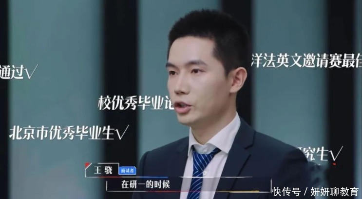 北大凡尔赛之王，“住在北大，很痛苦”，别人的学校从不让人失望