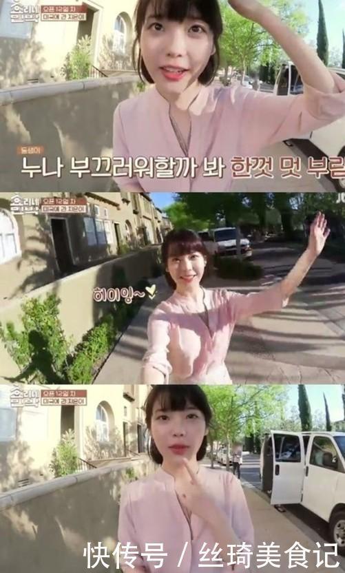 IU亲弟弟让姐姐堂皇上热搜的发言:李知恩