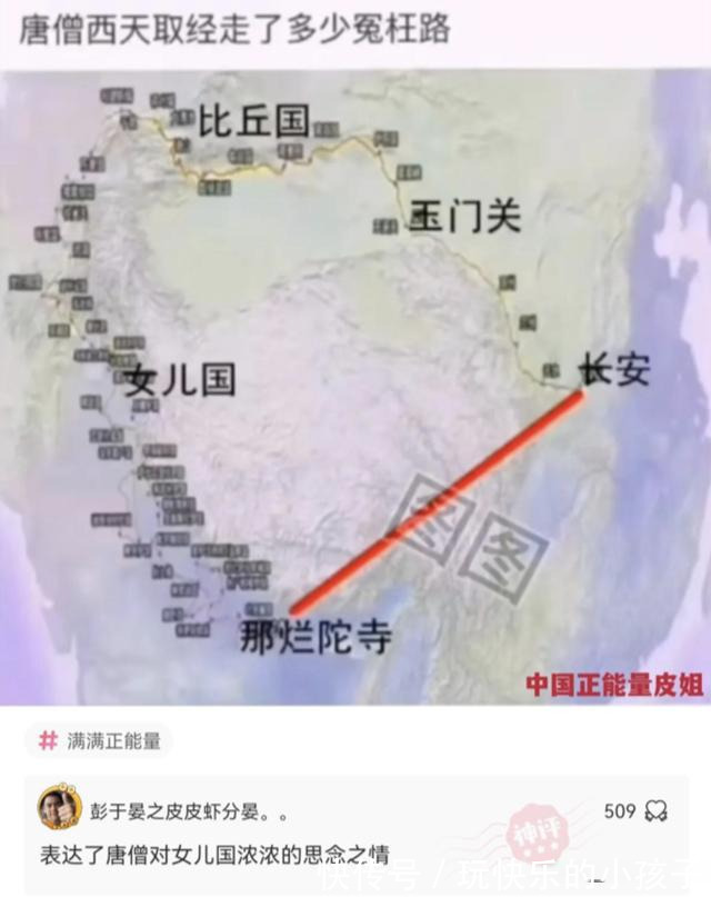 |搞笑神评:你想对你的前任说一句最扎心的话是什么?